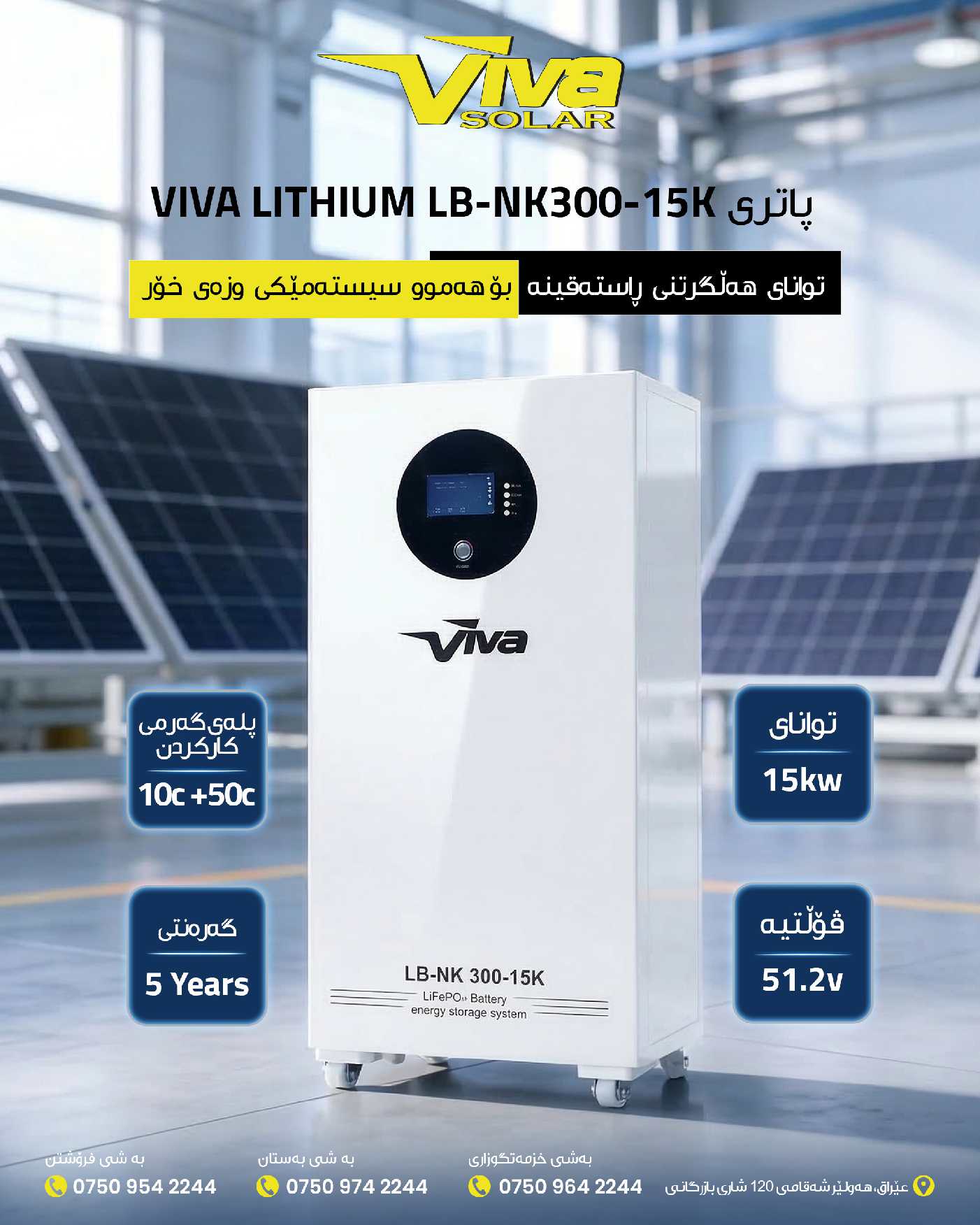 Solar Installation 32